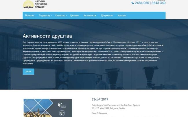 Naučno društvo Srbije